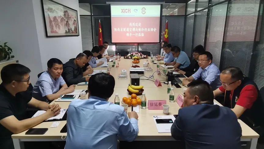 西馳電氣攜手陜暖協(xié)，深度合作，精準(zhǔn)對(duì)接，互惠雙贏！(圖1)