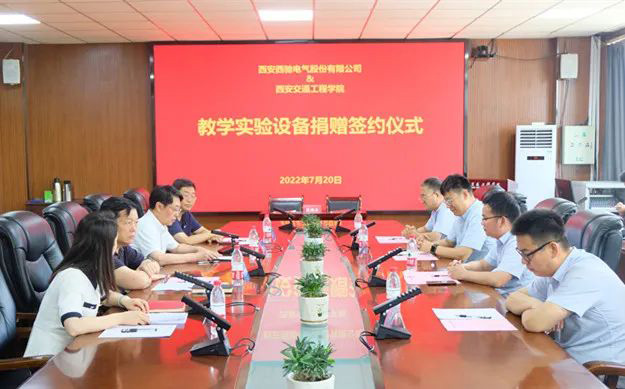 西馳捐贈實驗設(shè)備，助力高校教學(xué)發(fā)展(圖1)