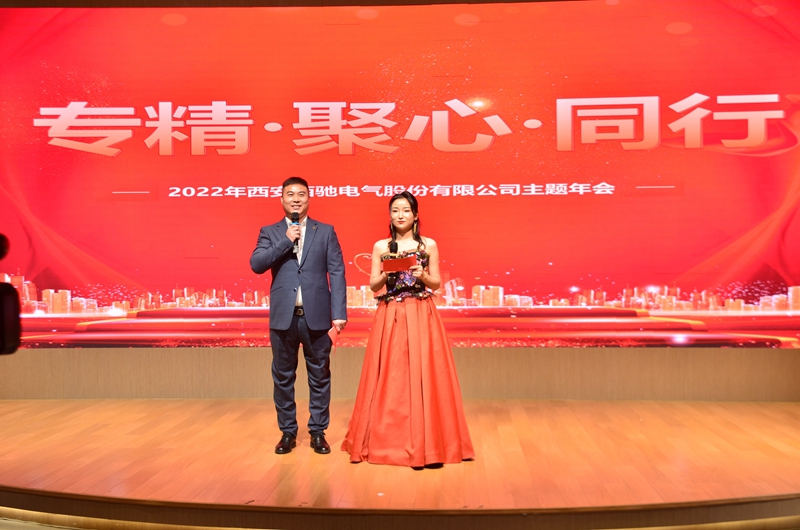 超燃！熱烈慶祝2022“專(zhuān)精·聚心·同行”主題年會(huì)圓滿(mǎn)成功(圖1)
