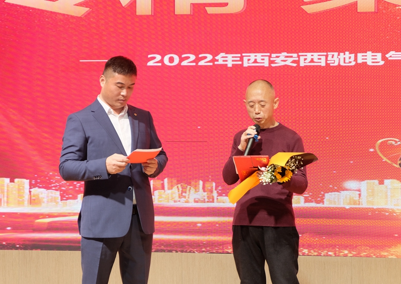 超燃！熱烈慶祝2022“專(zhuān)精·聚心·同行”主題年會(huì)圓滿(mǎn)成功(圖8)