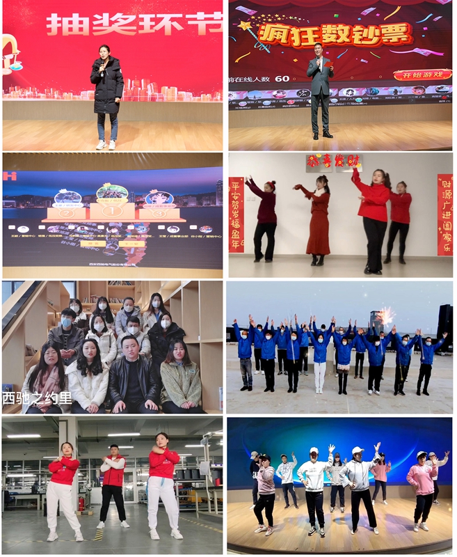 超燃！熱烈慶祝2022“專(zhuān)精·聚心·同行”主題年會(huì)圓滿(mǎn)成功(圖12)